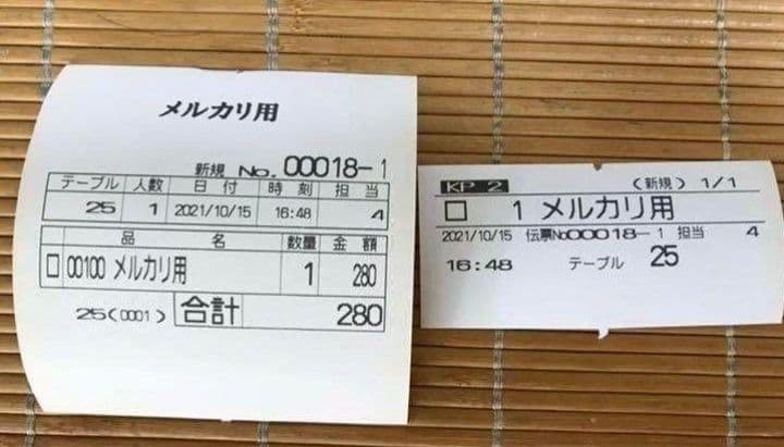 SIIレジスター　プリンタ　S-cuteSA-3410中古　1011