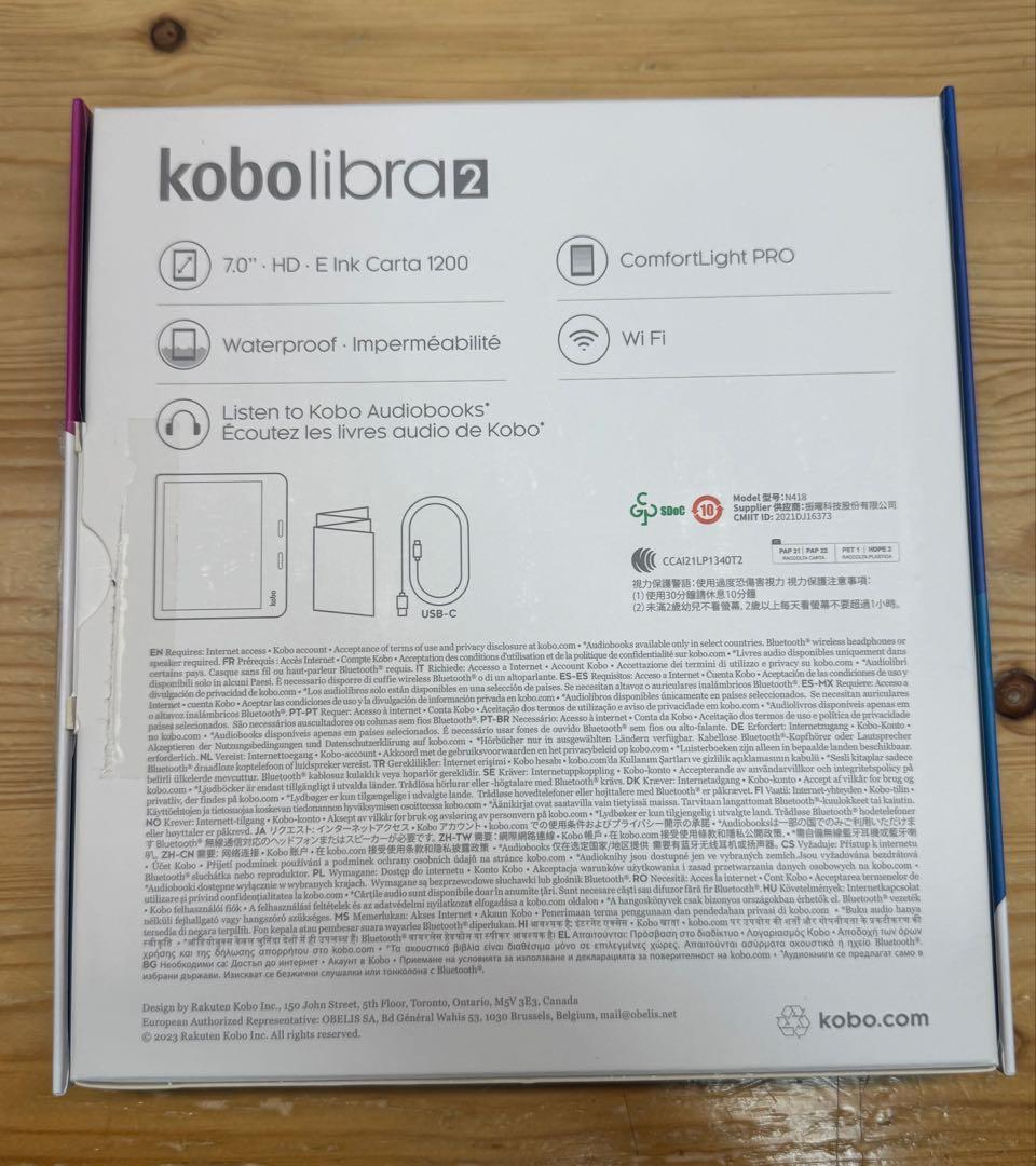 楽天 N418-KJ-BK-S-EP Kobo Libra 2 ブラック