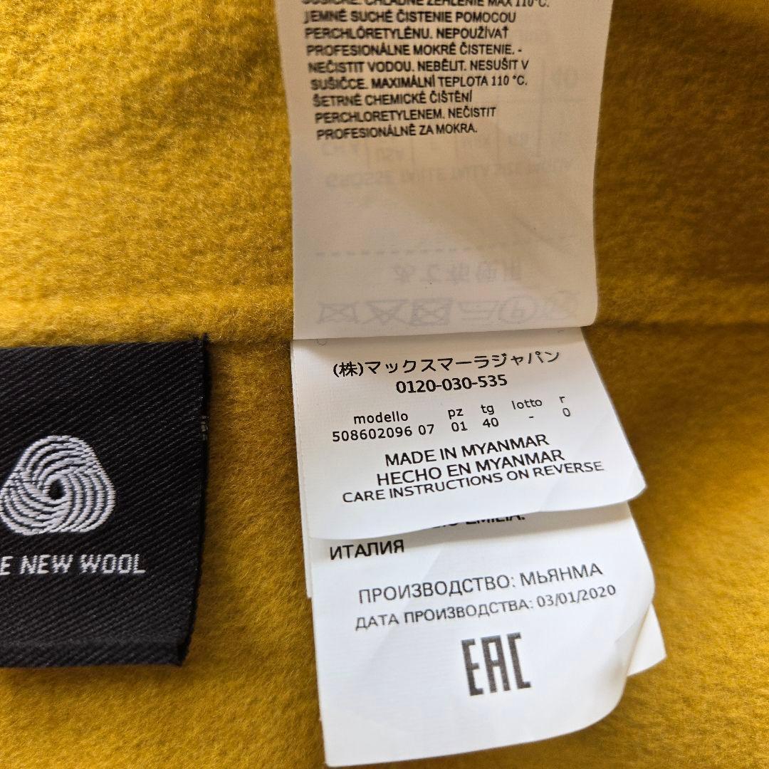 マックスマーラ クチートアマーノ フード付きコート ダブルフェイス L相当