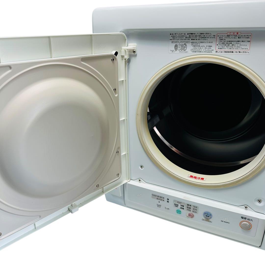 日立 衣類乾燥機 2015年製 DE-N45FX HITACHI