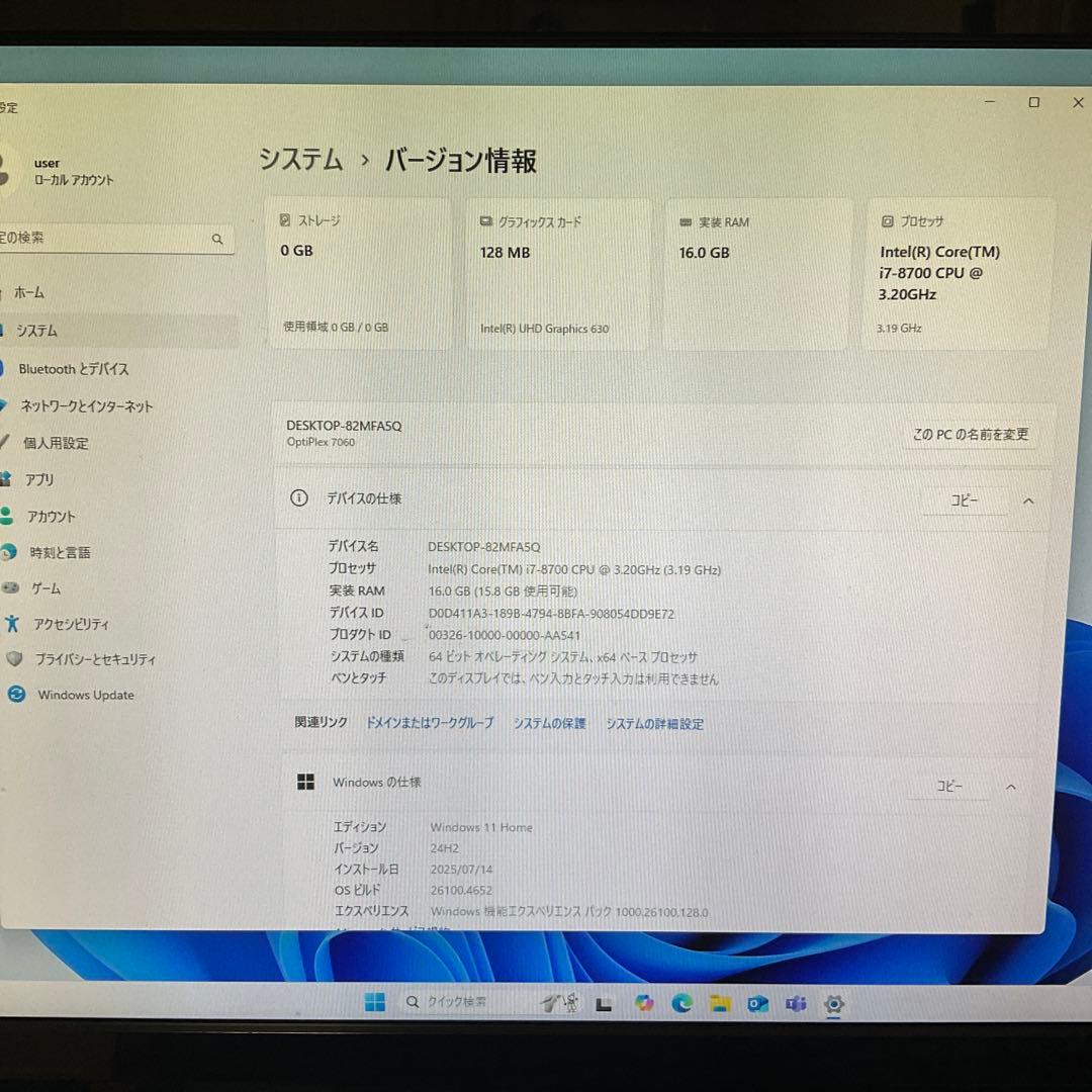 Corei7 第8世代/デスクトップパソコン/DELL OPTIPLEX/pc