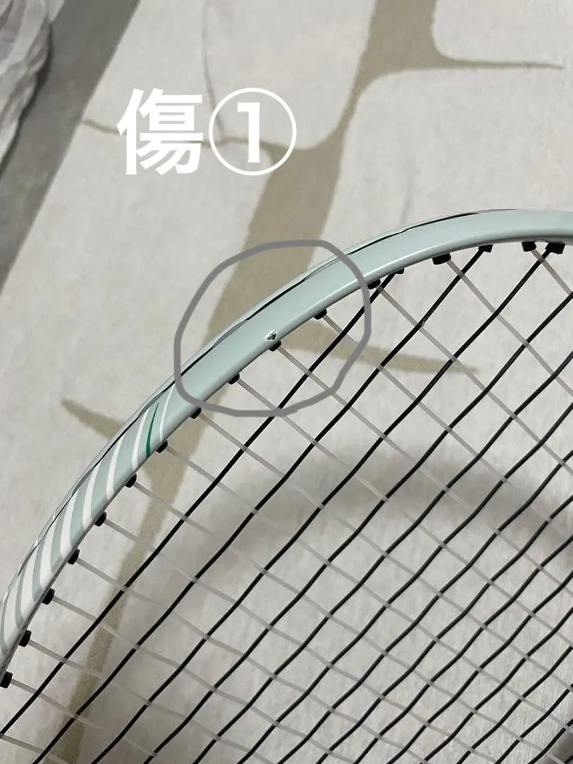 ソフトテニスラケット　ディーフォースVS-10