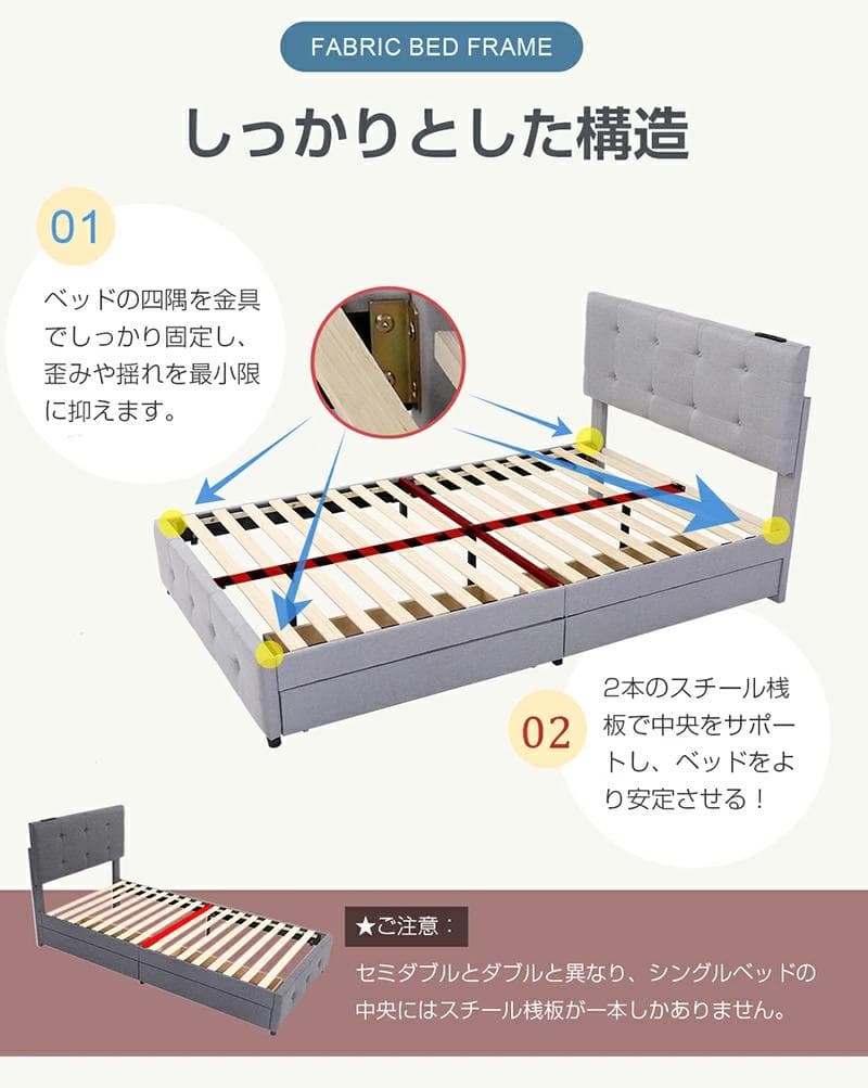 SD・セミダブル布貼りベッド ファブリック ベッドフレーム【ライトグレー】