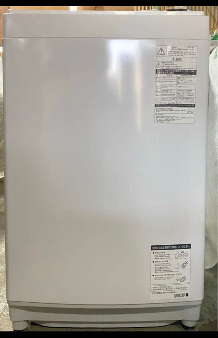 東芝　TOSHIBA 全自動洗濯機　AW-KS8D8 2019年製　8kg