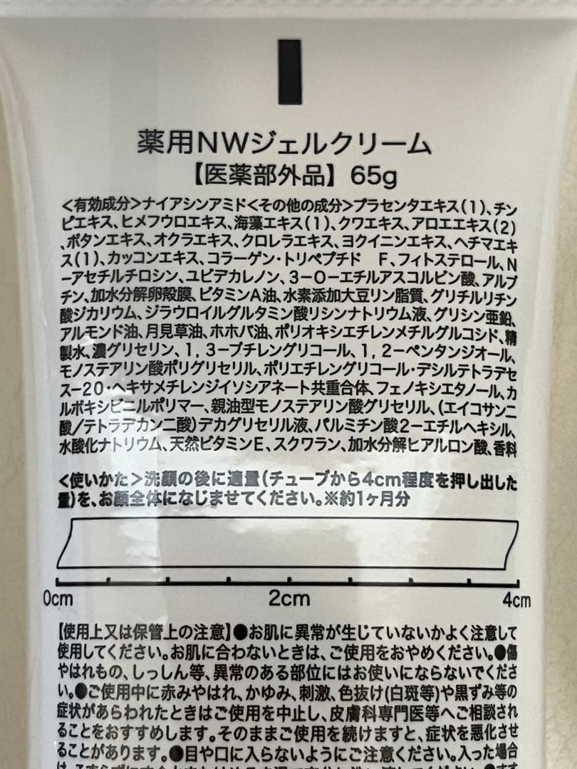 ちゅらかなさ 65g×5本セット/いるじゅらさ
