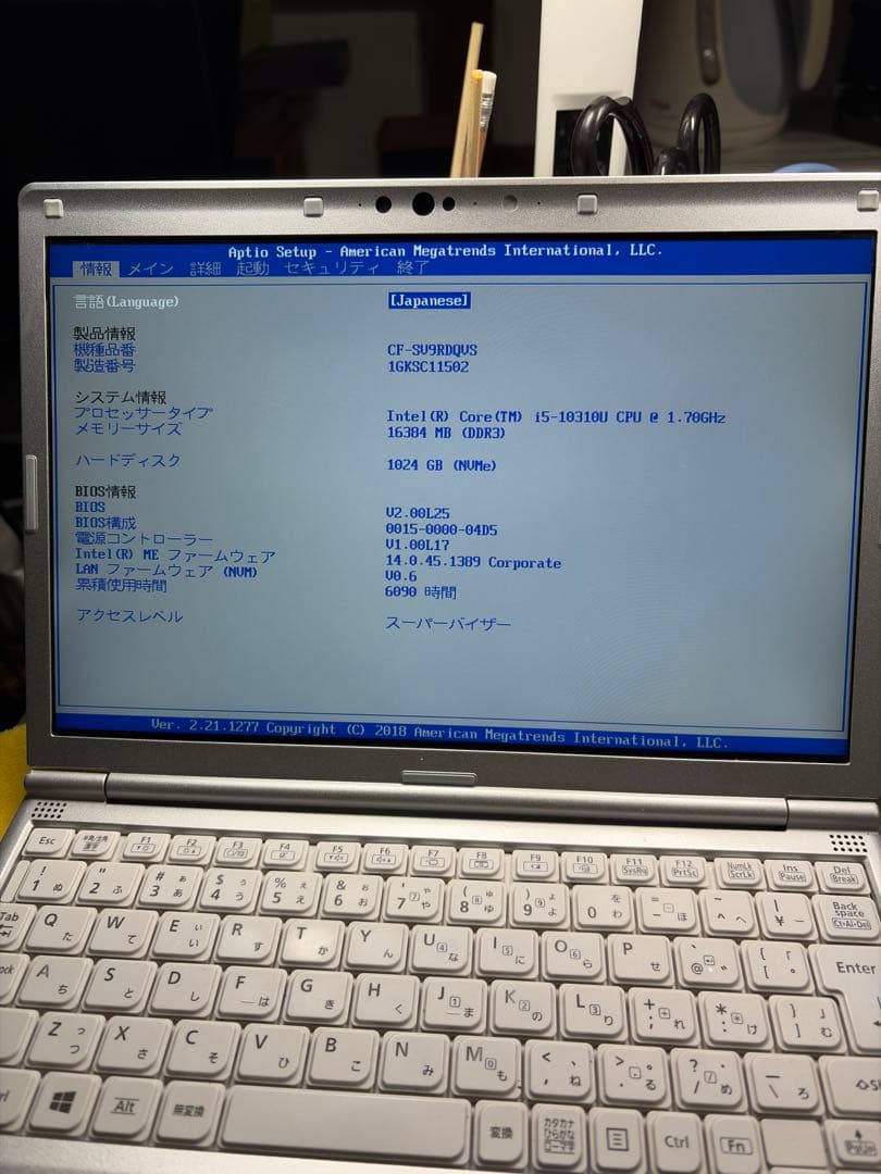 16GB/爆速1TBレッツノート SV9 バッテリー95%超 i5-10310U