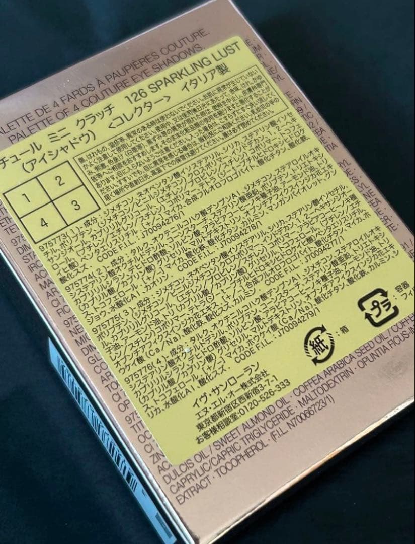 【新品未使用】サンローラン　クチュール ミニ クラッチ126 限定