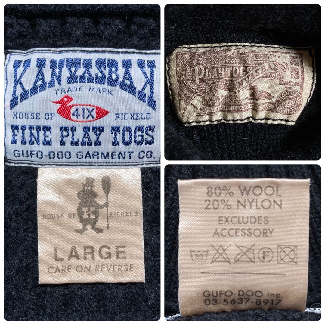 極美品 コリンボ ワッフルニット ドンキージャケット セーター