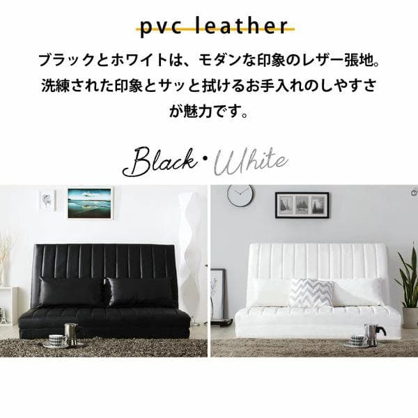 ⓸ゆったり3wayソファベッド 幅120cm ファブリック セミダブル ベージュ