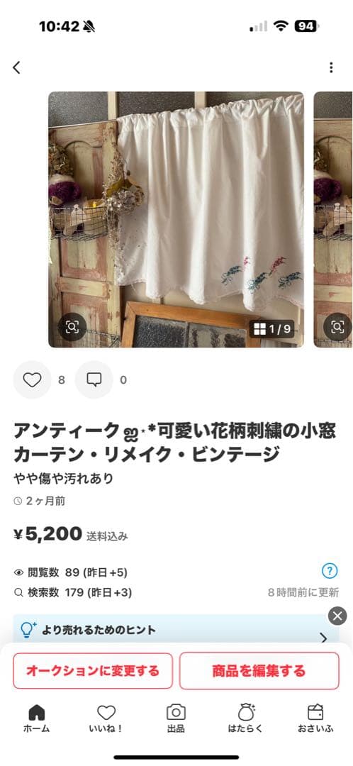 お客ஐ⋆*フランスアンティーク・ブルーの花柄刺繍とレースの大判クロス