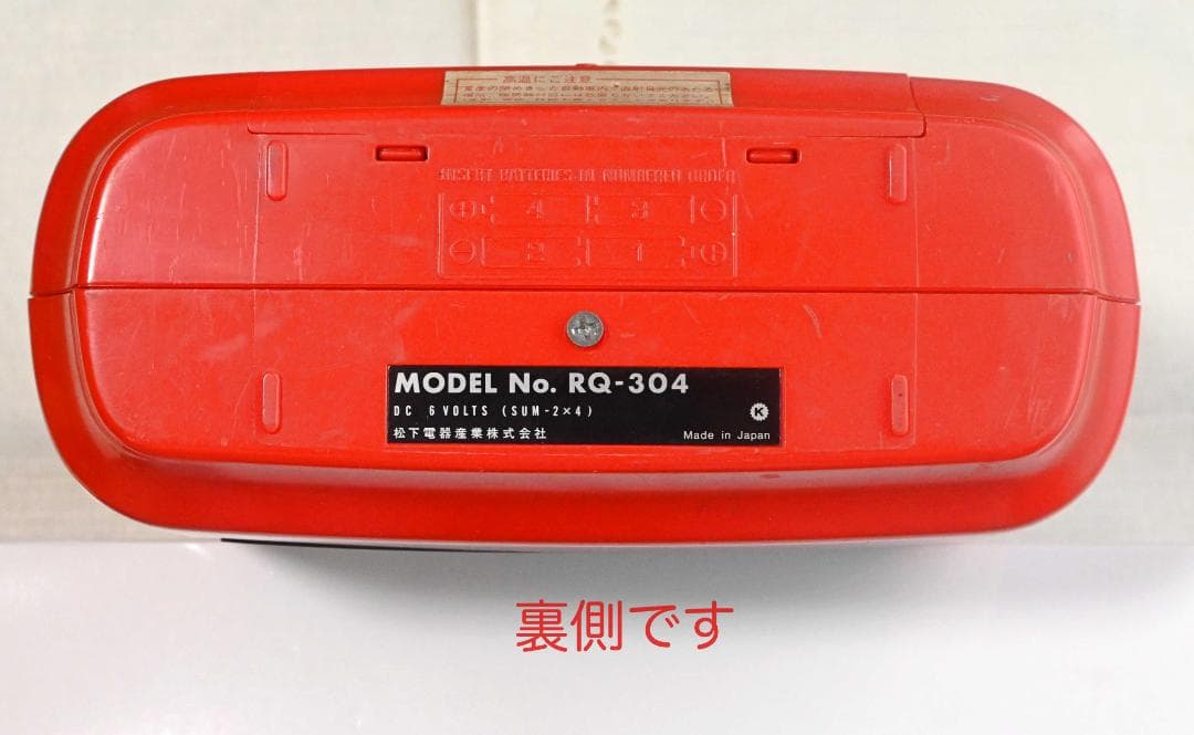 National 赤 カセットプレーヤー【レア】【ジャンク】RQ-304