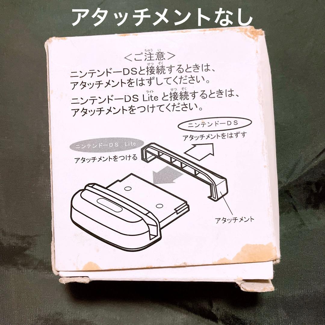 N*A様 レアカードあり‼️ラブandベリーカード・DSカセット・スキャナー・カ