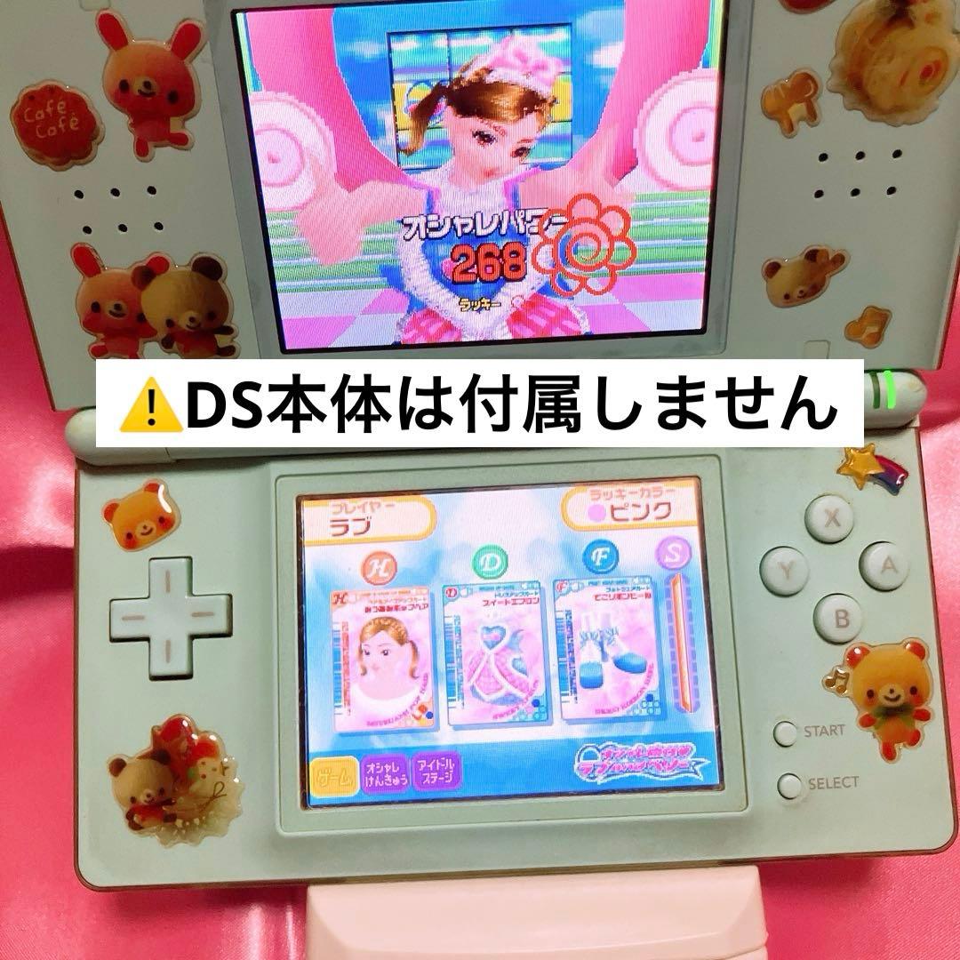 N*A様 レアカードあり‼️ラブandベリーカード・DSカセット・スキャナー・カ