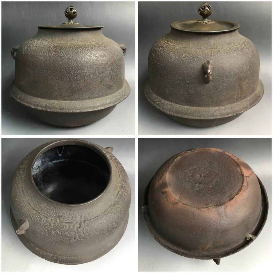 鬼面風炉 風炉師/市ノ瀬宗定 唐銅 鉄釜/銘無し 朝鮮風炉釜 真鍮蓋