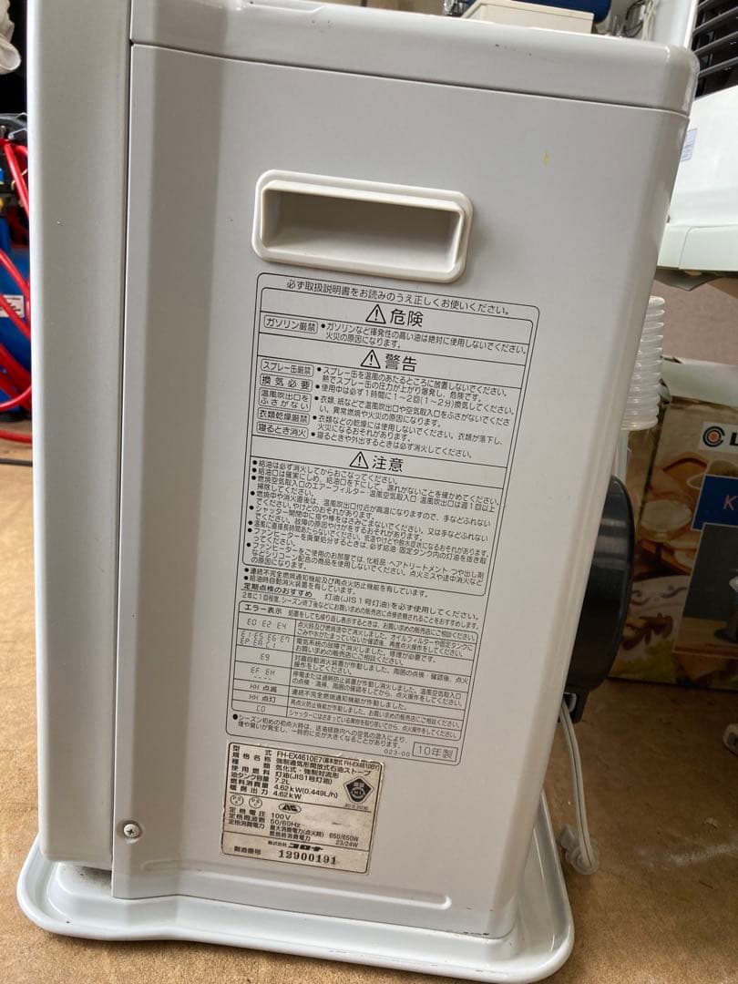 CORONA 石油ファンヒーター FH-EX4610E7