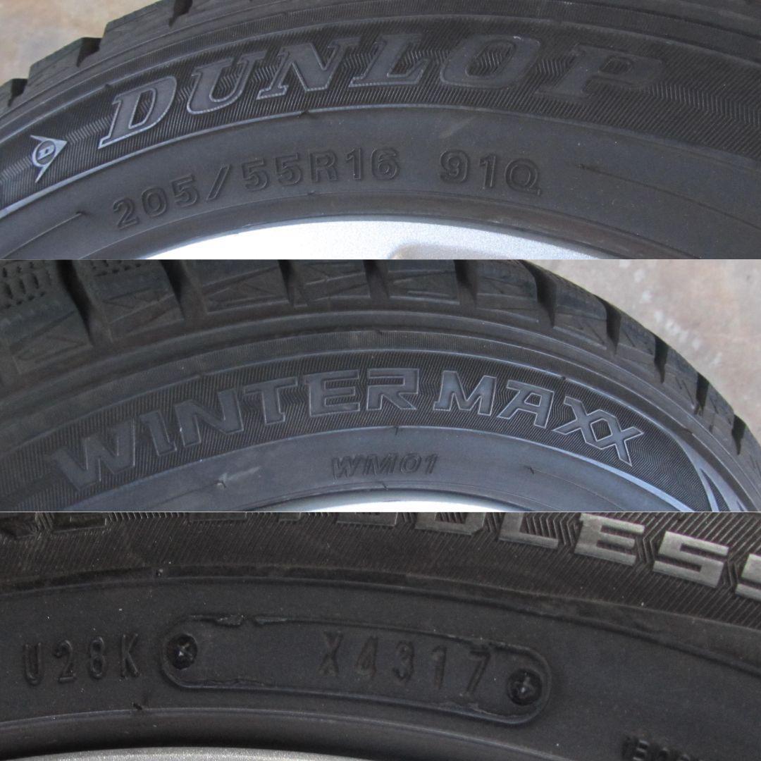 スバル純正　205/55R16　スタッドレス　ダンロップ　インプレッサ　レガシィ