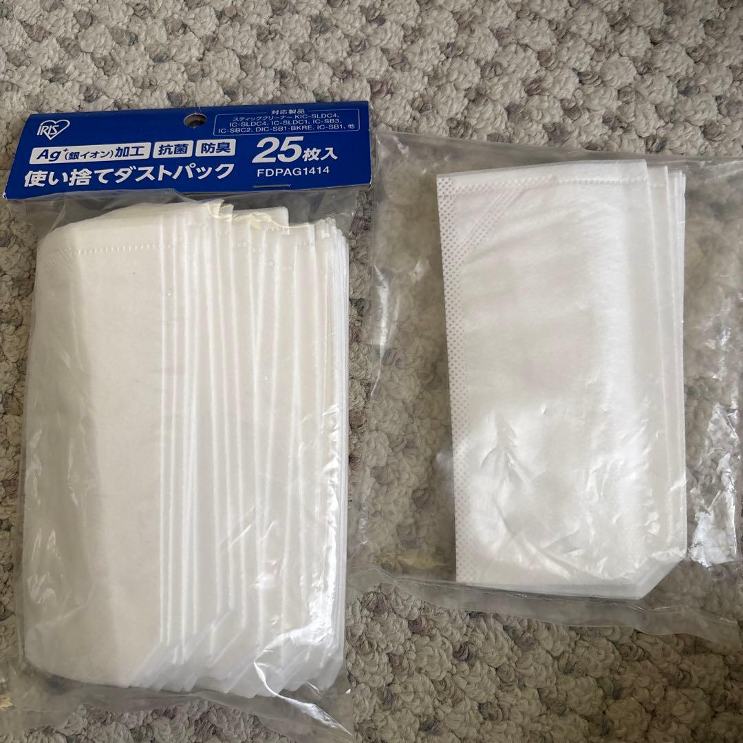 アイリスオーヤマ極細軽量スティッククリーナー IC-SLDCP5 ダストパック付