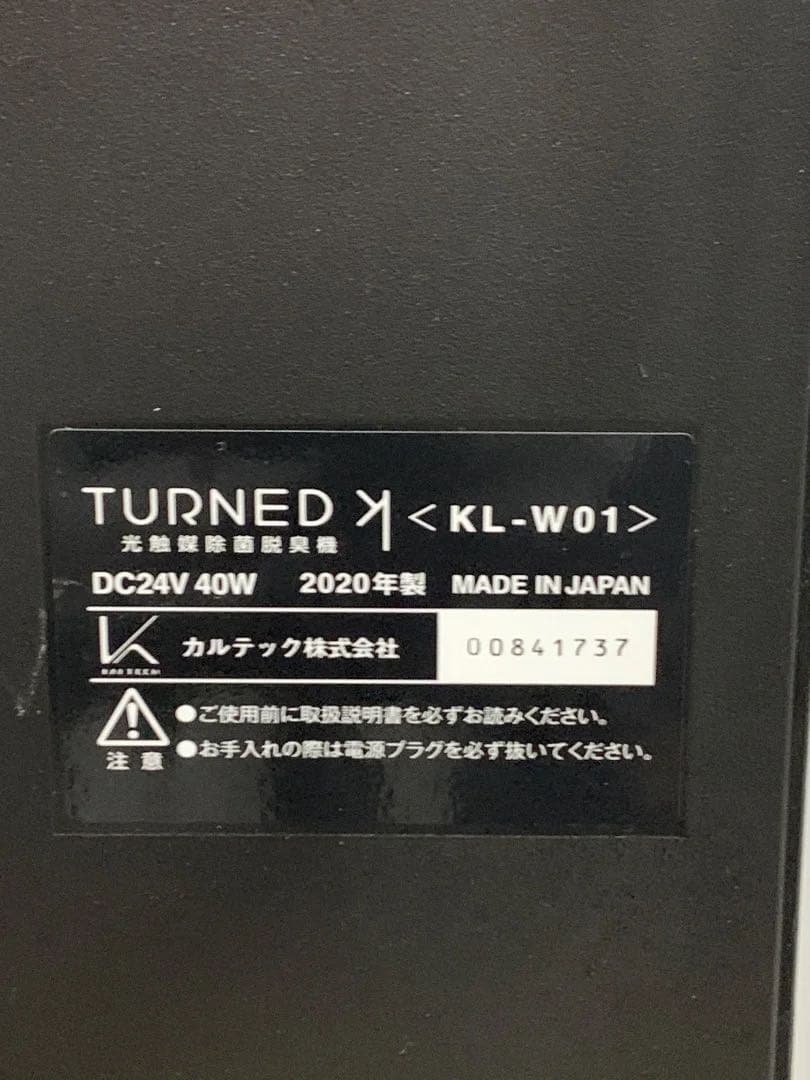 KALTECH 光触媒除菌脱臭機 KL-W01 2020年製