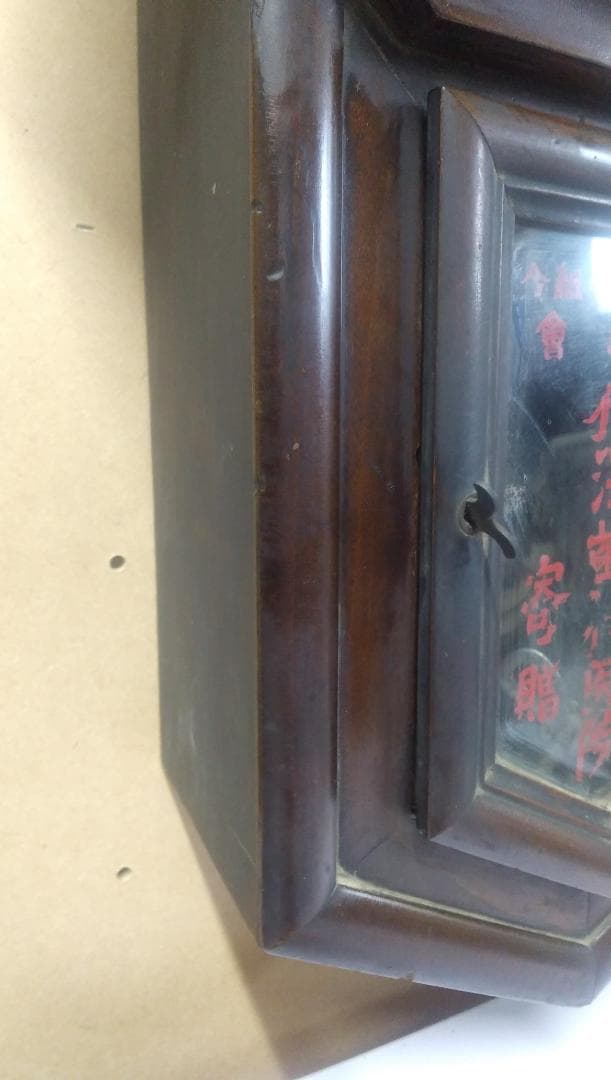 古い柱時計     ⑩