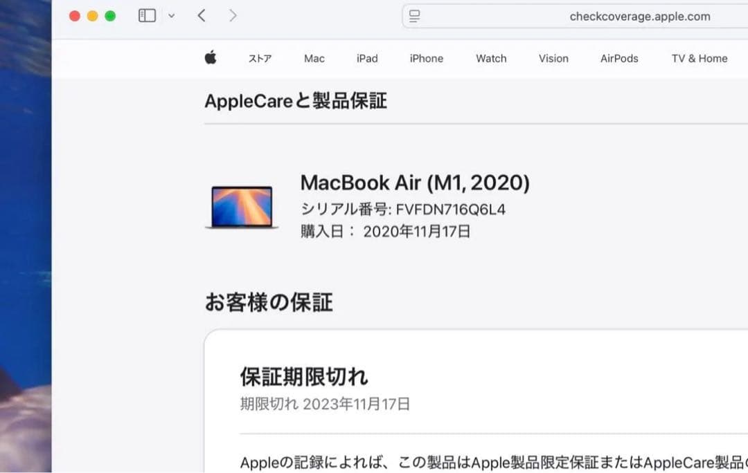 m1 MacBook Air 13インチ スペースグレー