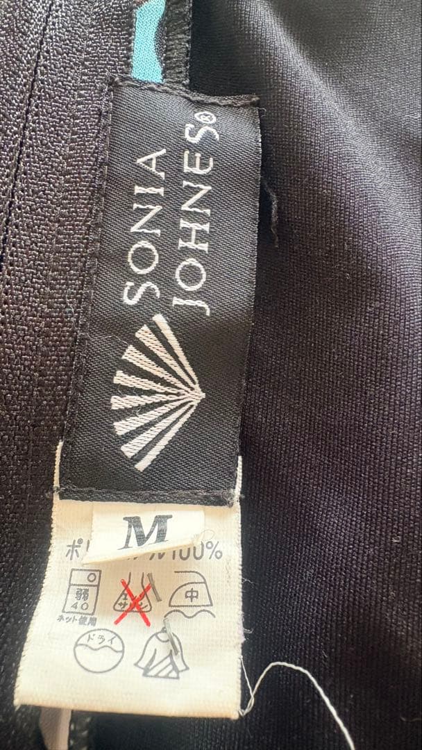 SONIA JOHNES フラメンコファルダ