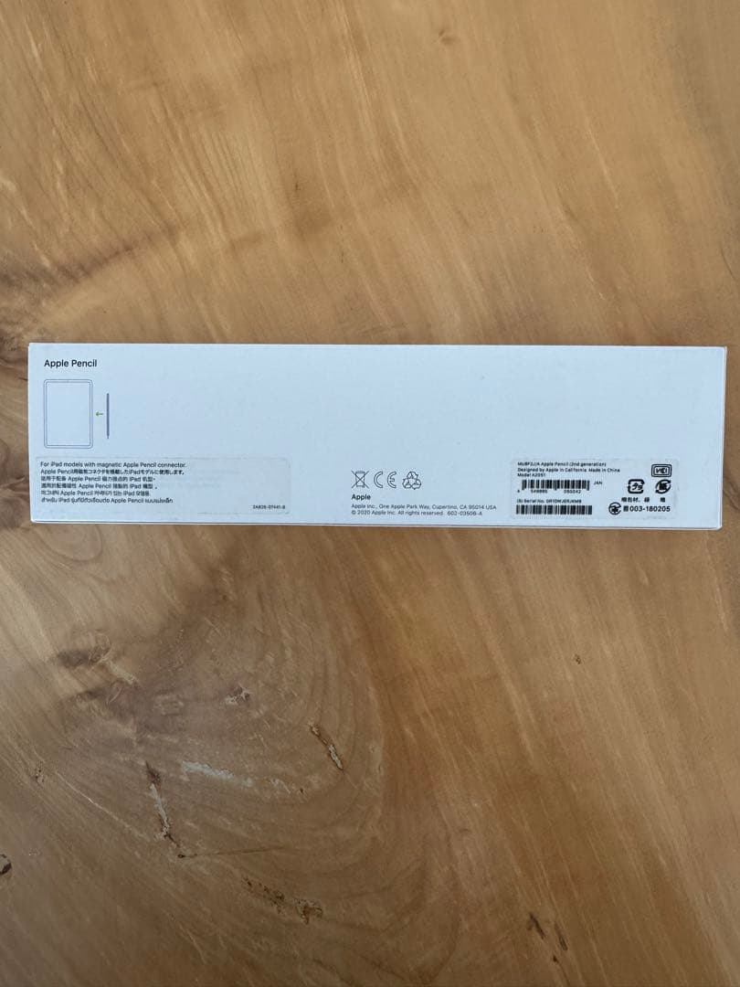 【美品】iPad Pro 第三世代 256GB + Apple Pencil2付