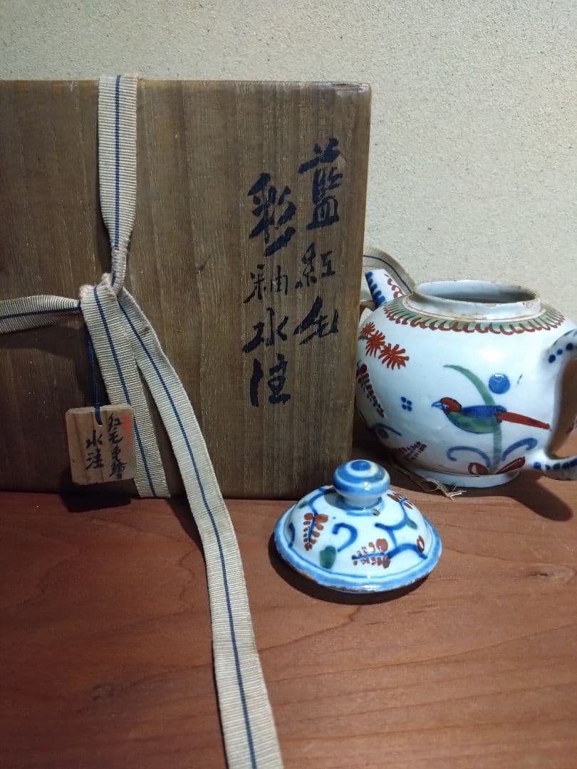 阿蘭陀    藍紅毛色絵 花鳥紋水注  急須