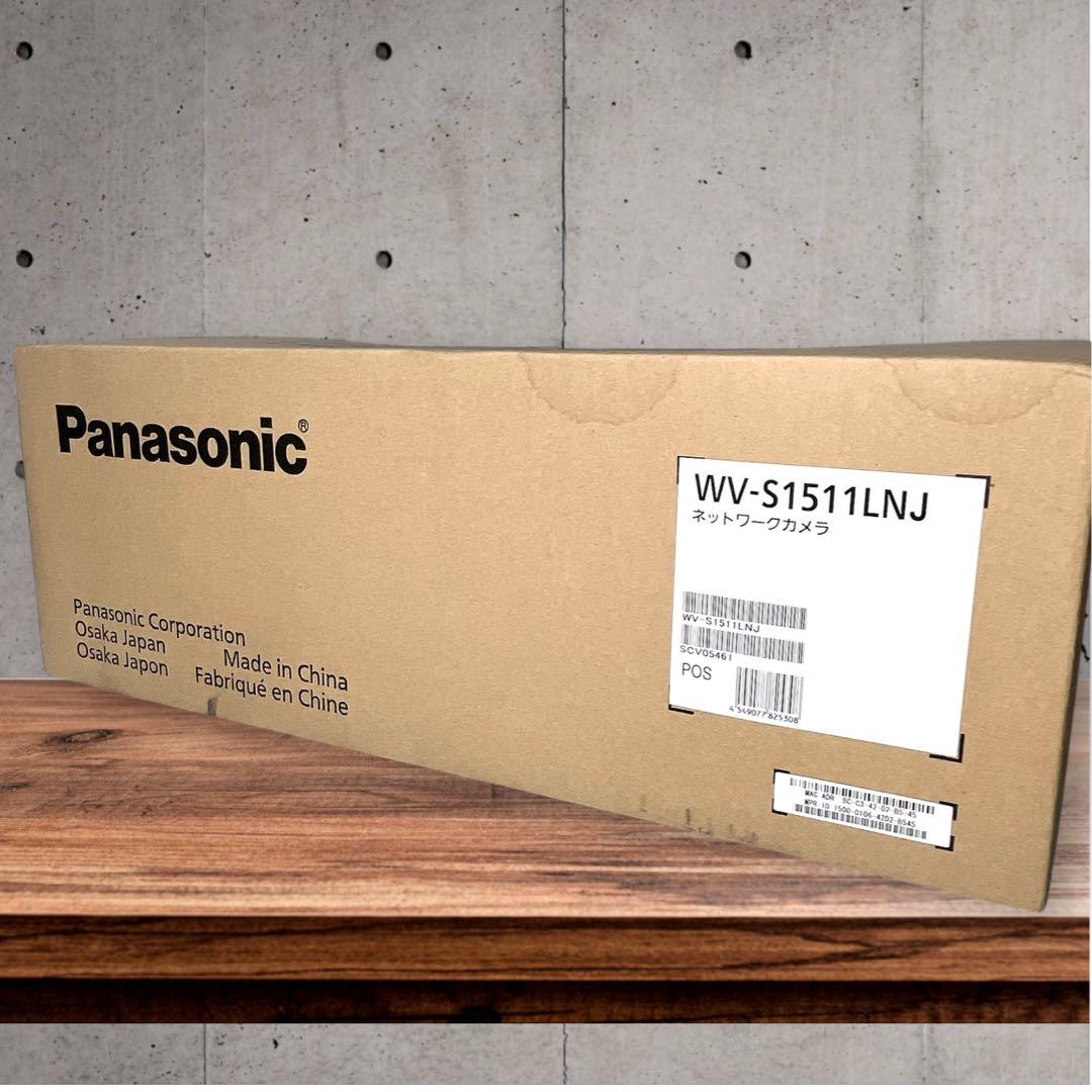 パナソニック WV-S1511LNJ 屋外HDハウジング一体型ネットワークカメラ