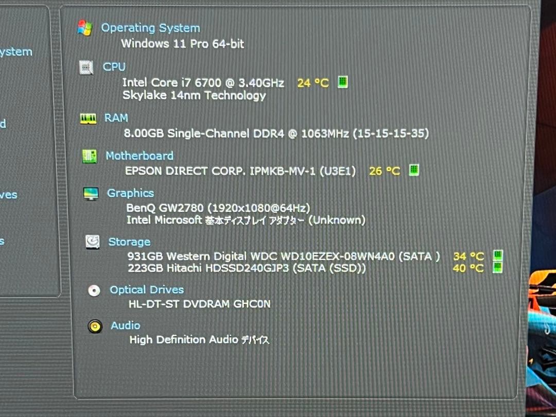 Epison デスクトップパソコン Office/新品 SSD256/8