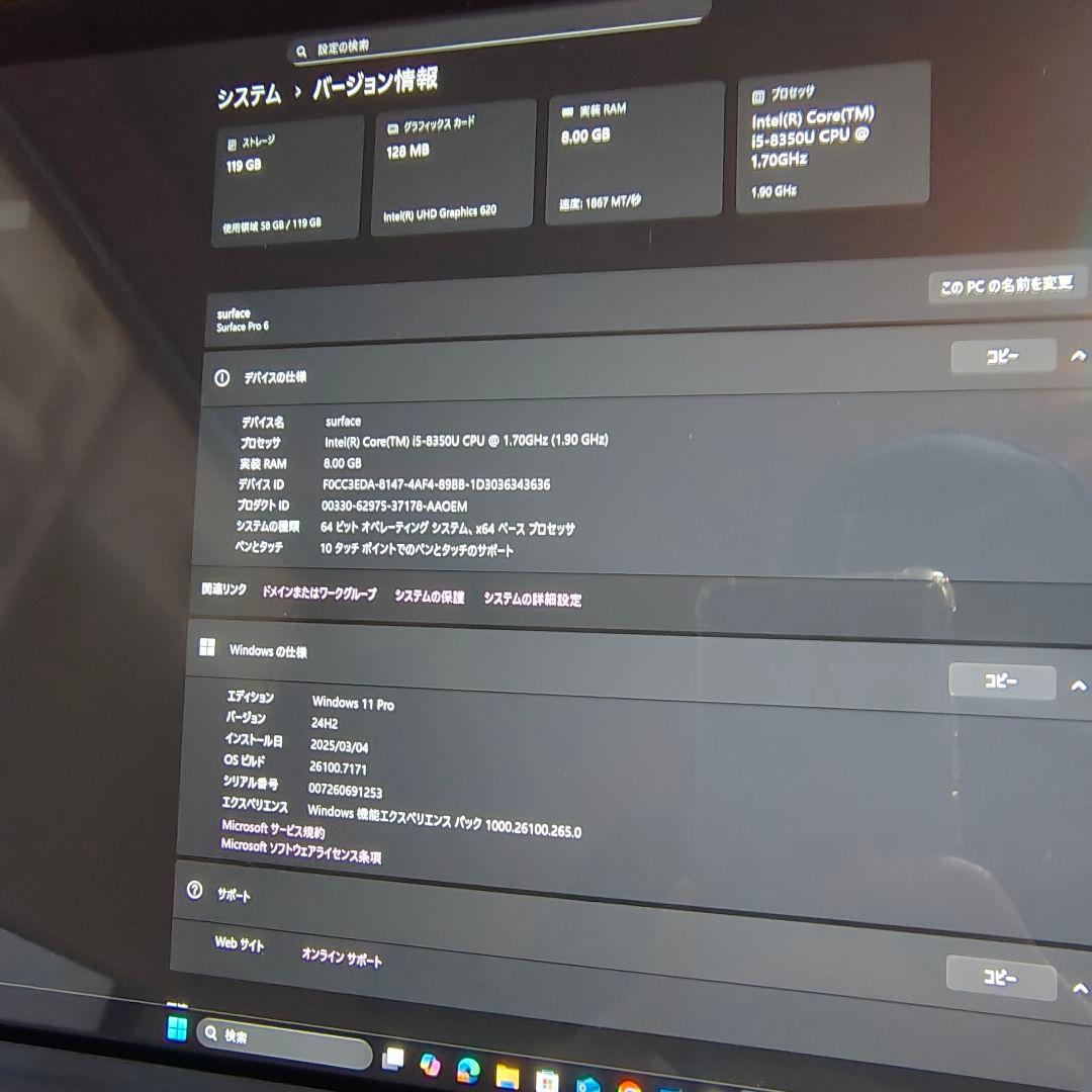 い*ぬ様 surface pro6 / 8MB / 128GB / タイプカバー