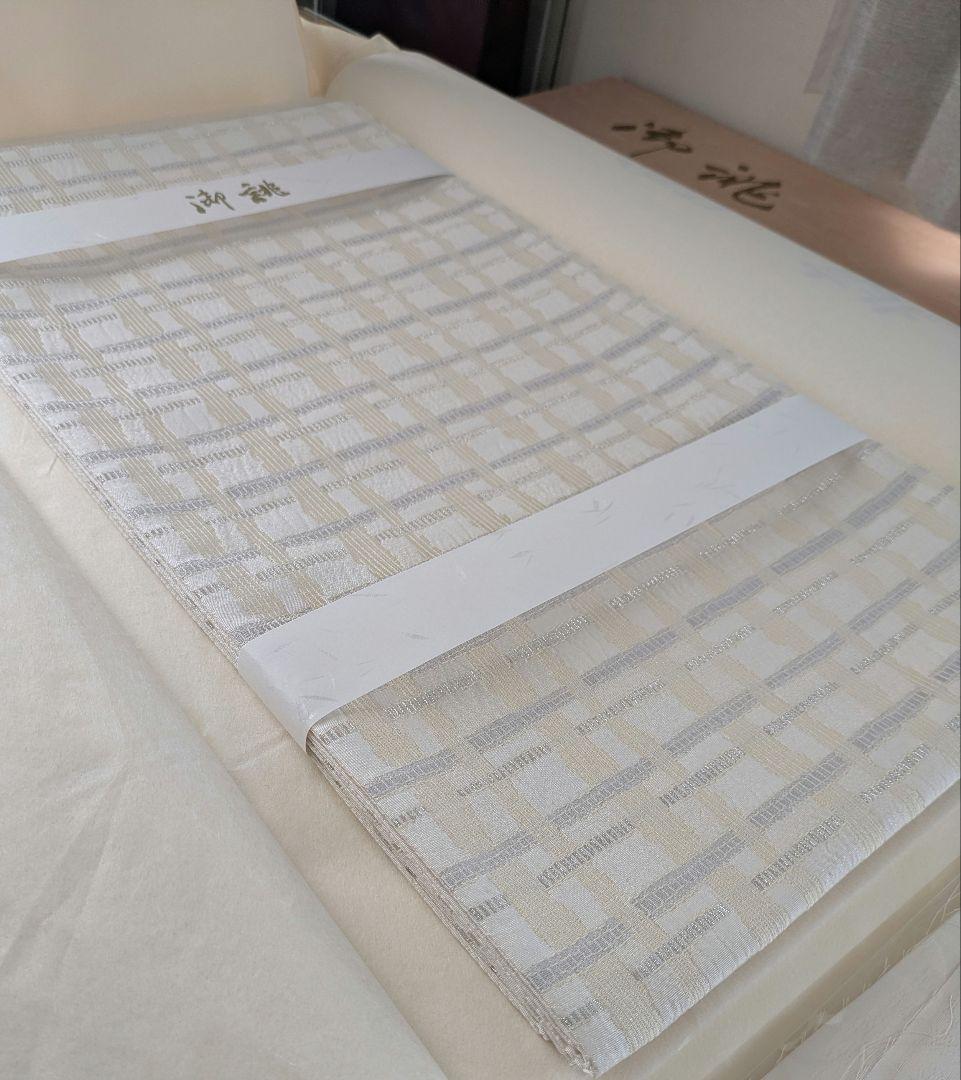 正絹西陣織木原織物吉野格子袋帯お仕立て上がり単衣袷兼用