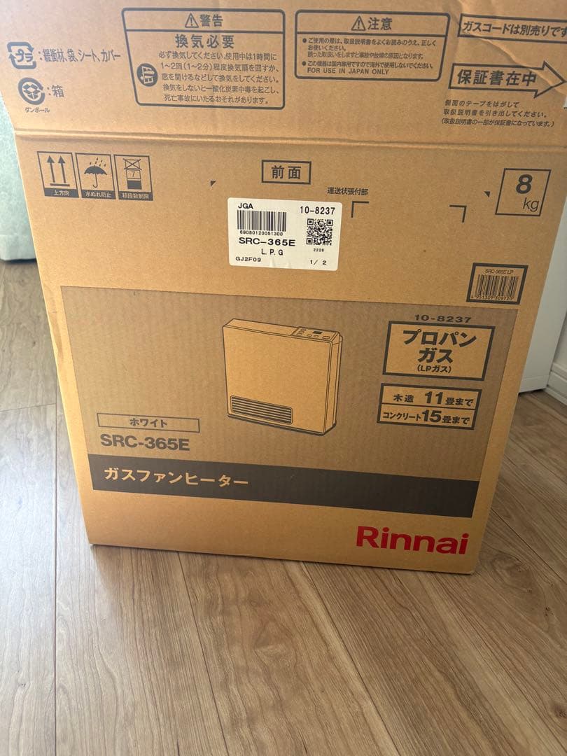 極美品】 Rinnai ガスファンヒーター SRC-365E ガスコード付き