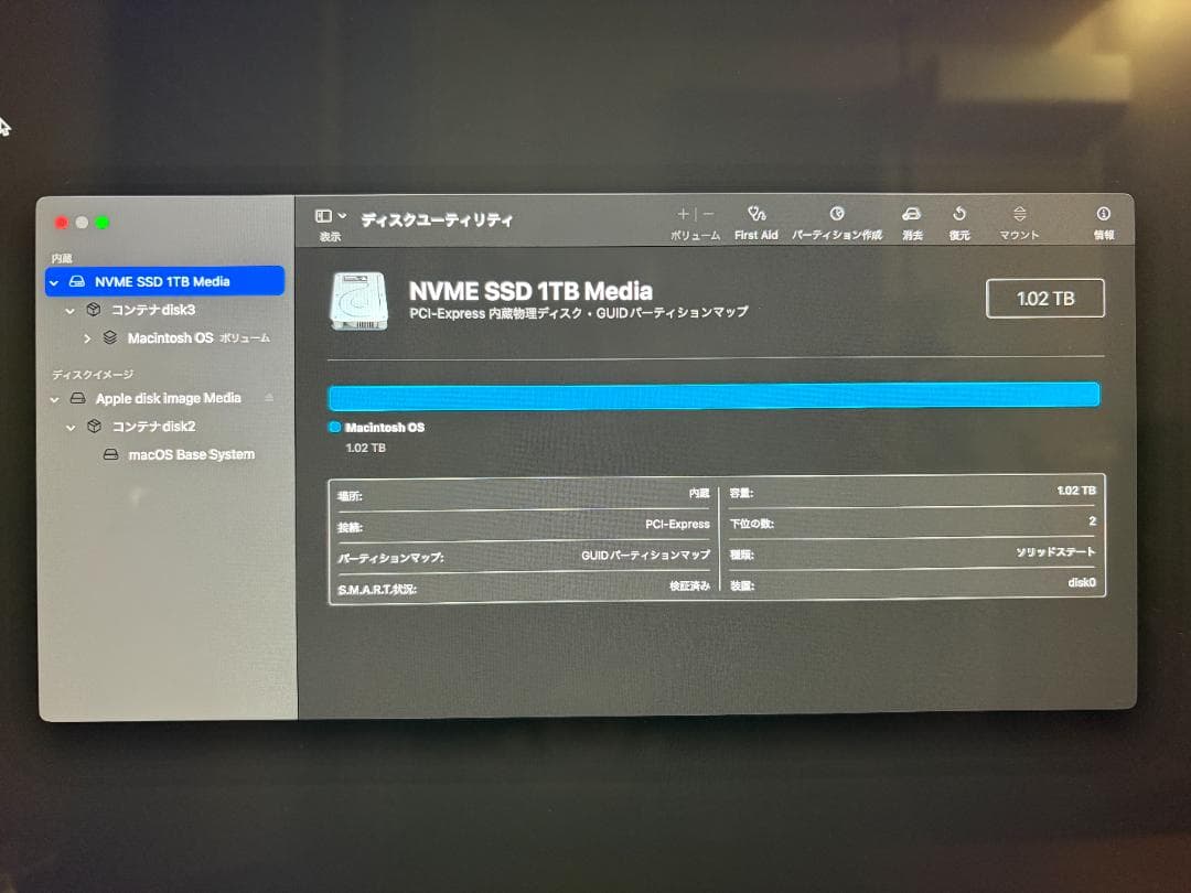 iMac Corei5 21.5インチ Retina4K 2019 SSD1TB