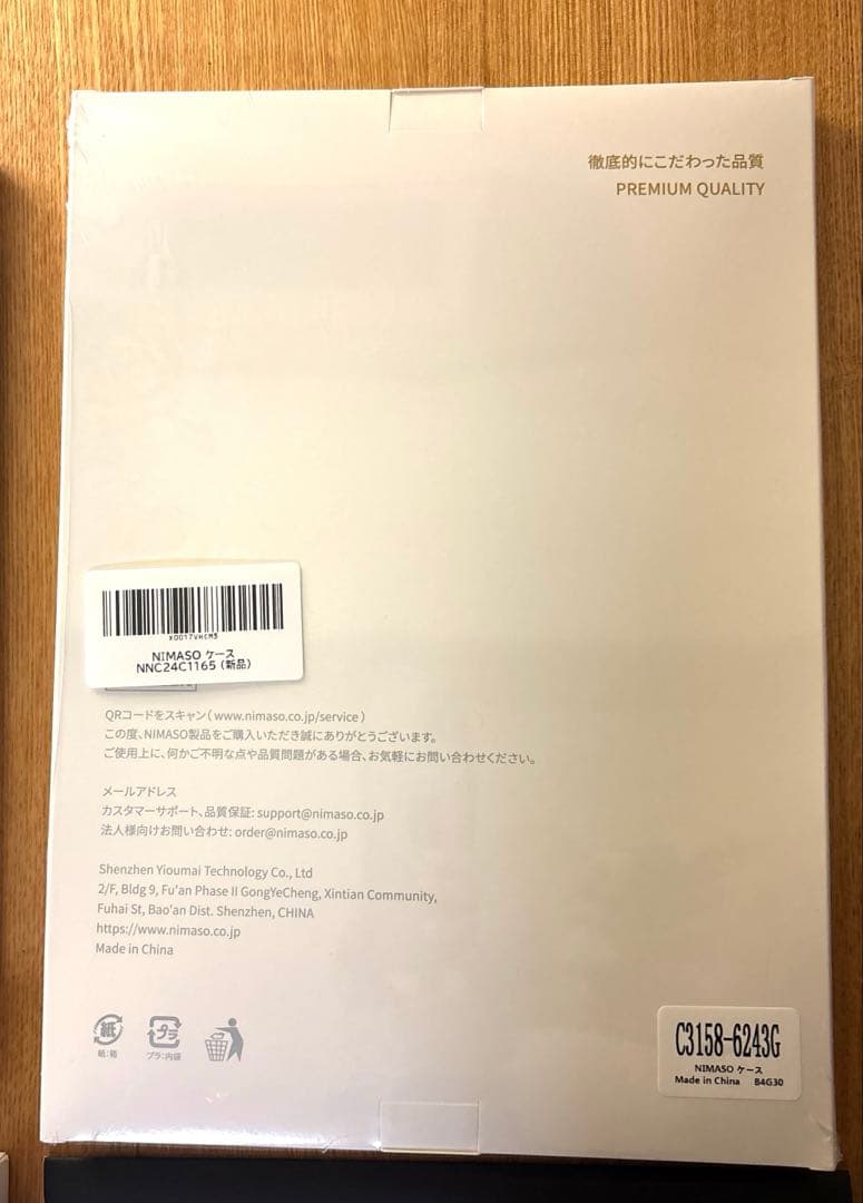 MacBook Air M3 2024 13インチ 256GB 美品 充電10回