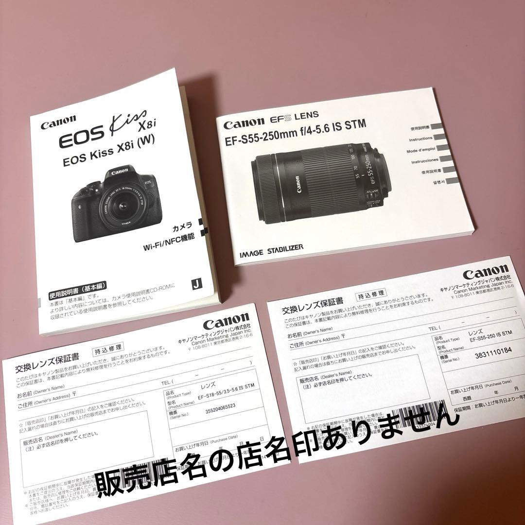 Canon EOS Kiss X8i キャノン デジタル一眼レフカメラ キット