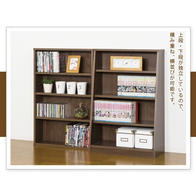本棚 シェルフ 高さ180/90 幅60