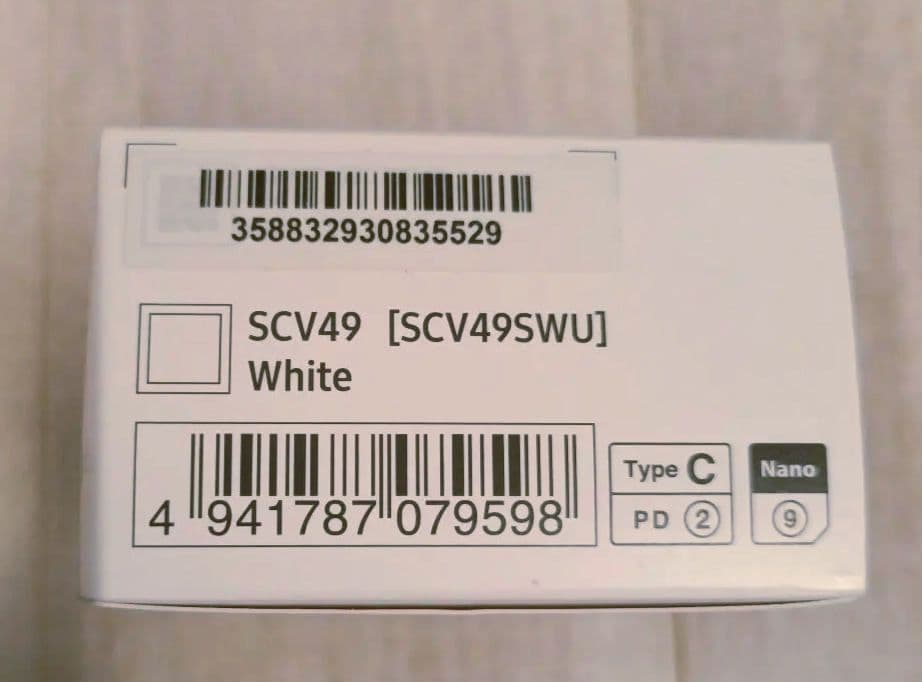 新品★シムフリー【新品未使用】Docomo Galaxy A21ギャラクシー