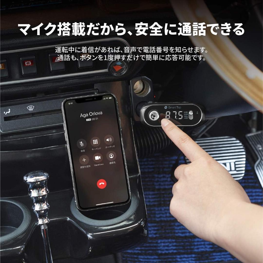 Bluetooth FMトランスミッター 急速充電 AUX対応