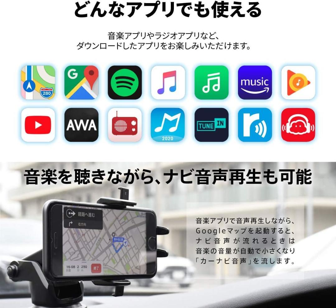Bluetooth FMトランスミッター 急速充電 AUX対応