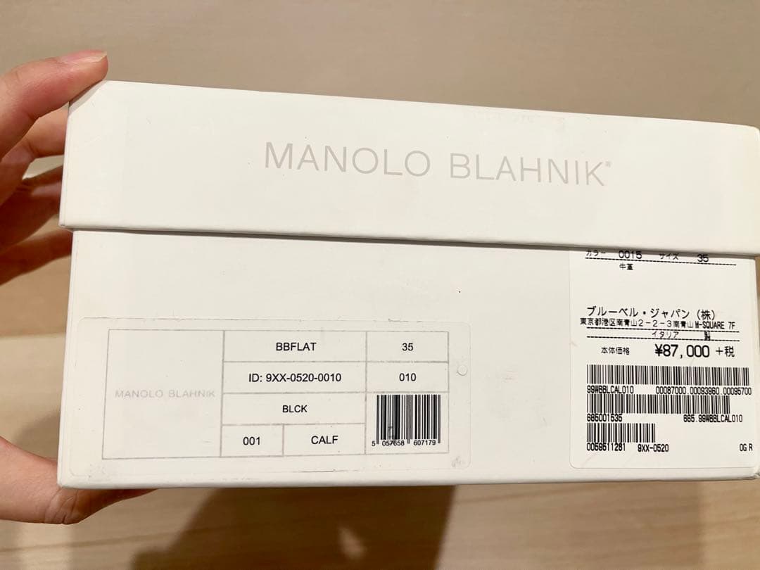 美品MANOLO BLAHNIKマノロブラニク フラットパンプスBLACK黒35