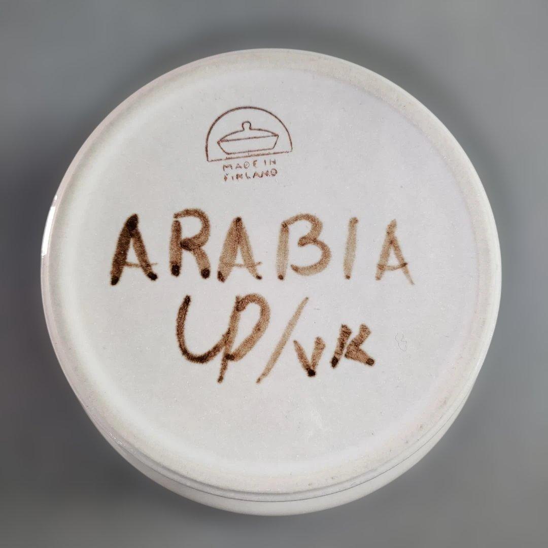 A1334-4/ARABIA/アラビア/ロスマリン ボウル 13cm/飾鉢/盛鉢