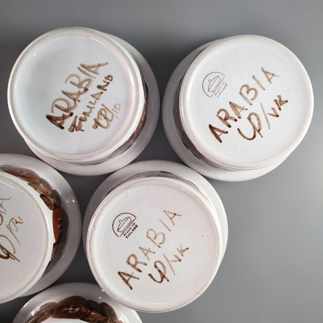 A1334-4/ARABIA/アラビア/ロスマリン ボウル 13cm/飾鉢/盛鉢