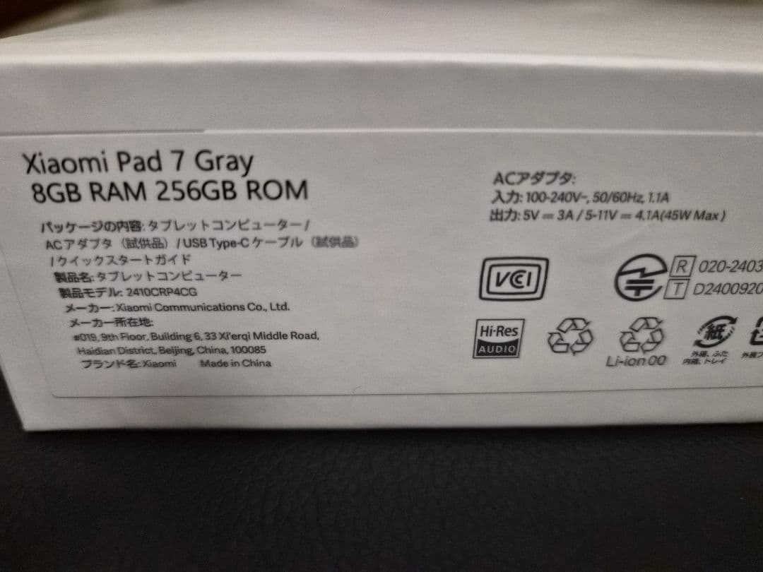 Androidタブレット本体 Xiaomi Pad 7 Gray 8GB RAM 256GB ROM