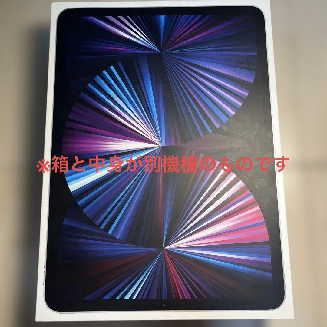 Apple iPad Pro第2世代 シルバー 本体