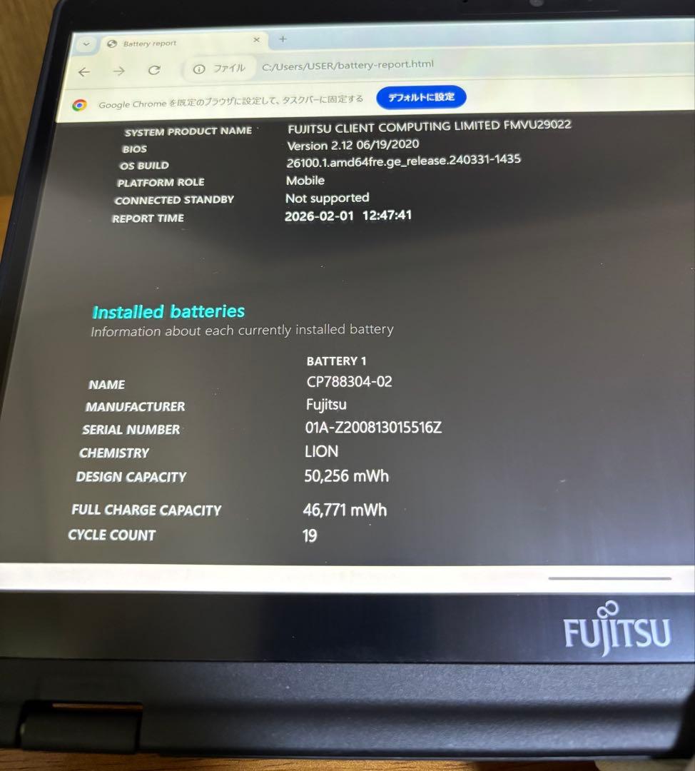 LIFEBOOK U9310X/D LTE 軽量薄型タブレットPCバッテリー良好