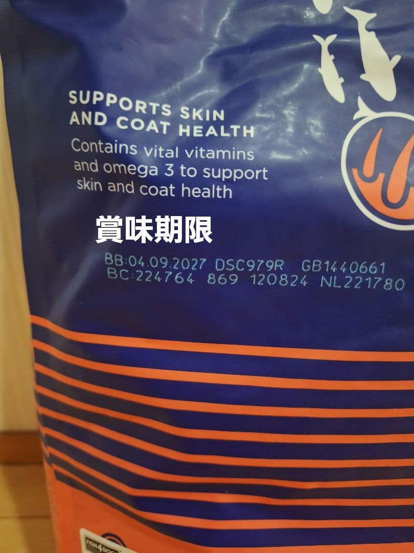 FISH4DOGS フィッシュ4ドッグ　サーモン 大粒 15kg