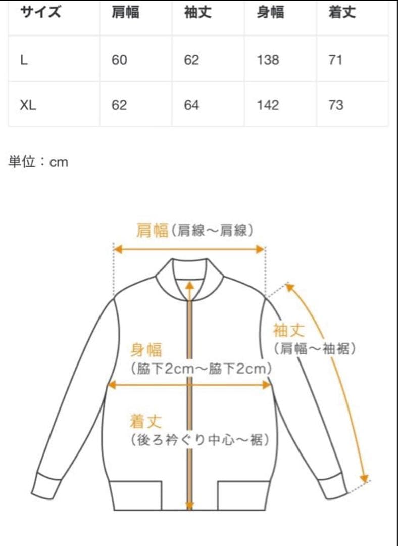 セダンオールパーパス PRIMALOFT®️Insulation Jacket