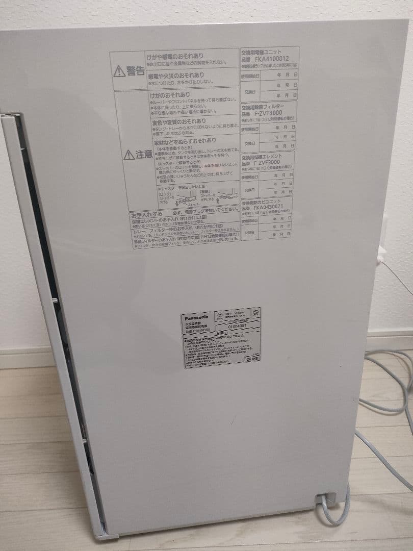 パナソニック　ジアイーノ　次亜塩素酸空間除菌脱臭機　F-MV4100 シルバー