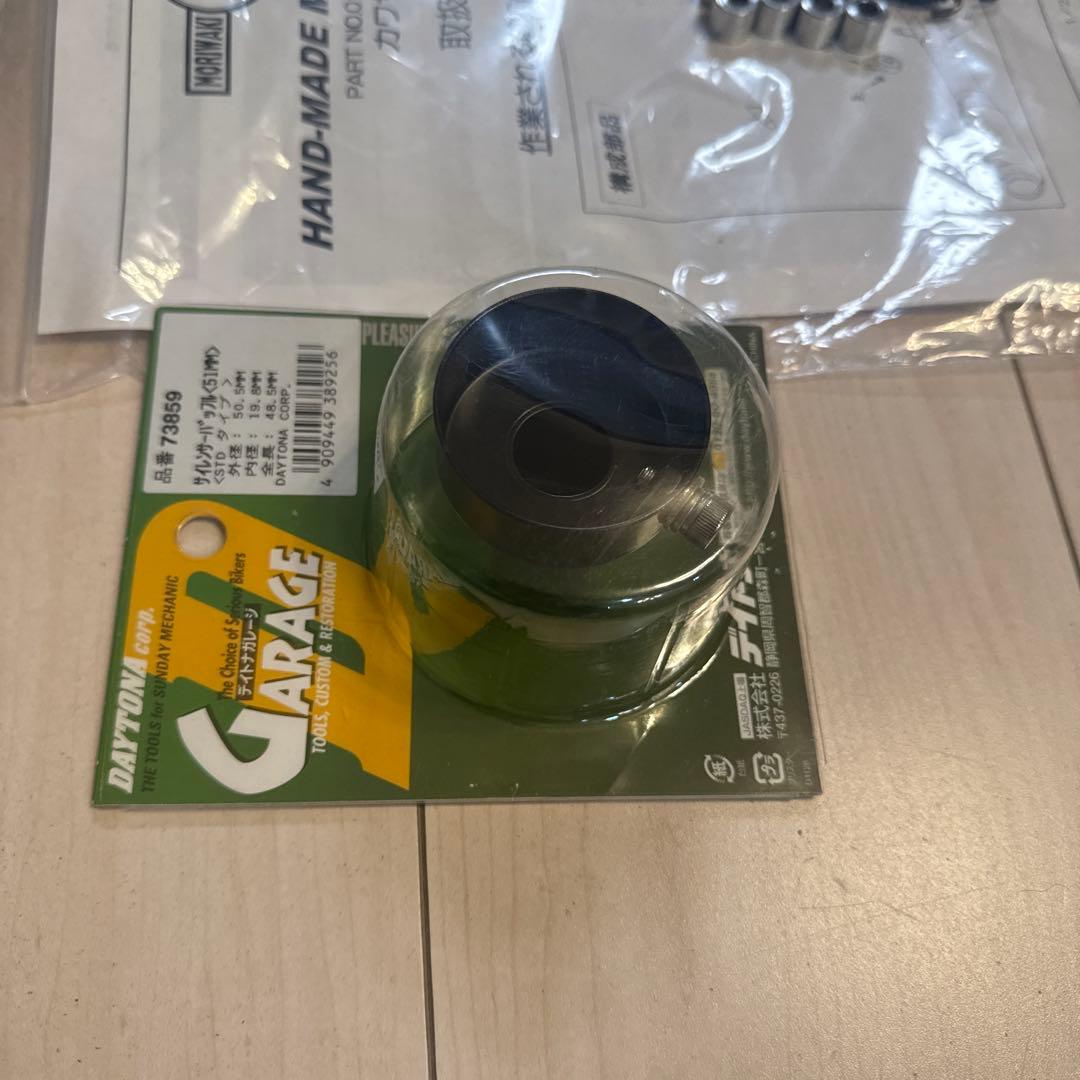 モリワキ　　マフラー　 MORIWAKI