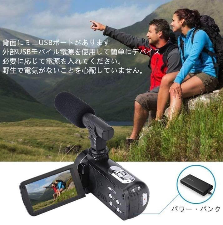 ❤操作がしやすく初心者でも楽々簡単に使いこなせる♪❤高性能❣ビデオカメラ